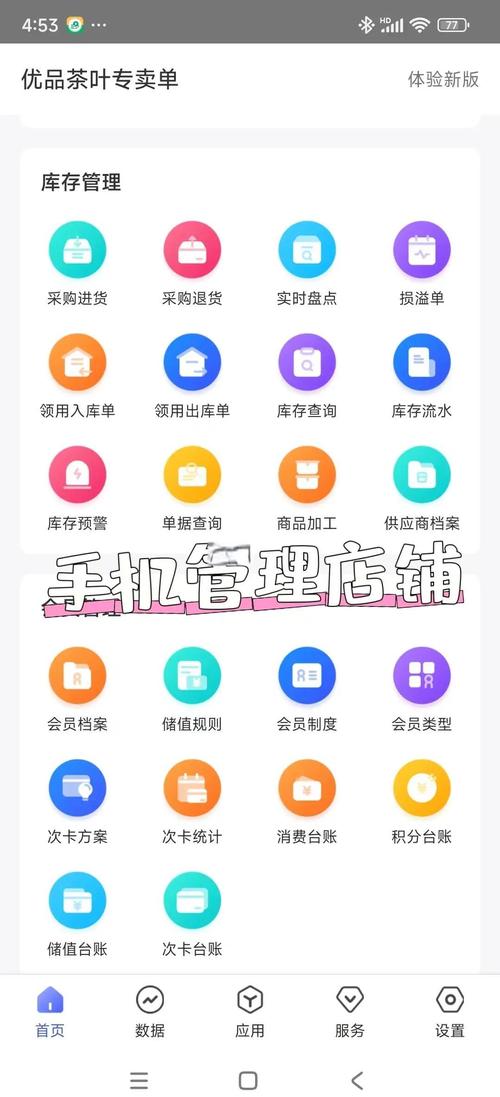 ˦���ƹ���������ٷ�������v1.0.0 �ٷ�����