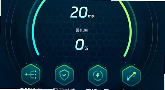 荣耀游戏管家闪退日志分析