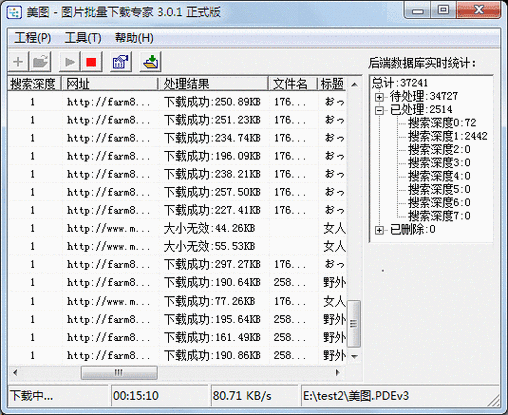 ��ҳͼƬ��������ר�ҹٷ�������v1.0.0 �ٷ�����