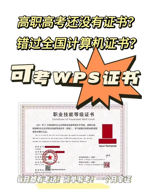 ְ�Ƽ����ֱ��֮ͨwpsoffice�ٷ�������v1.0.0 �ٷ�����