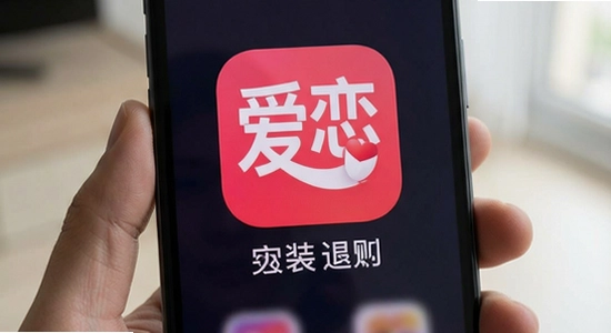 ����app��װʧ�����˽���취