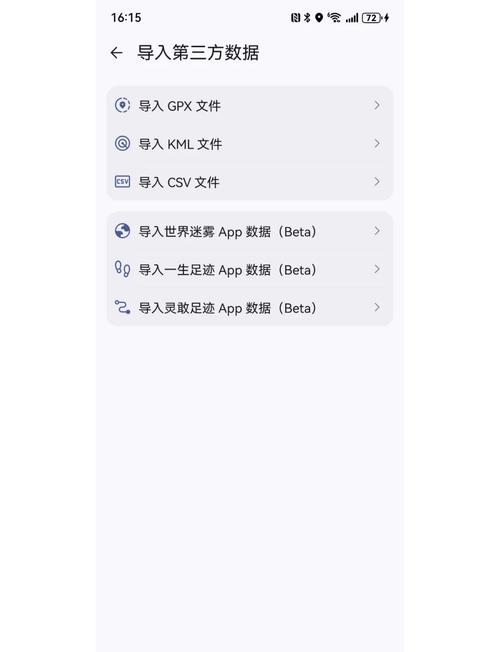 ��ͼ��ӰVoyage Revealed��׿������v2.17.0 �ٷ�����