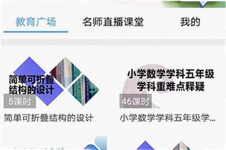 �㽭�ͽ���app���°汾���������ҹٷ���ڣ��㽭�ͽ���app���°汾����2026��װ�̳�