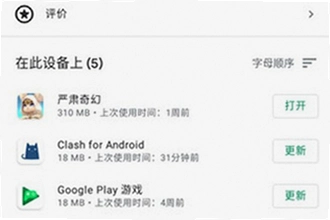 googleservicesframework.apk官方下载怎么装?googleservicesframework.apk官方下载安装教程2026