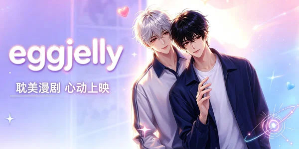 eggjelly