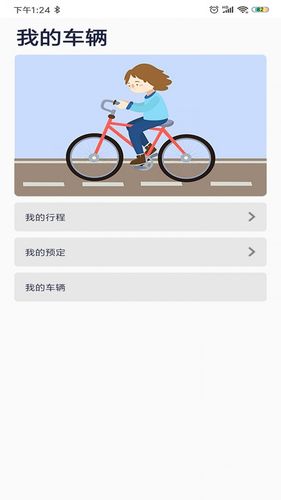 У����У���йٷ�������v4.9.1 У԰����