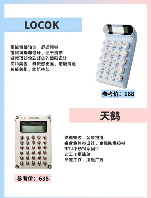 ���ʶೡ��������UniversalCalc�ٷ�����v1.0.0 �ೡ������