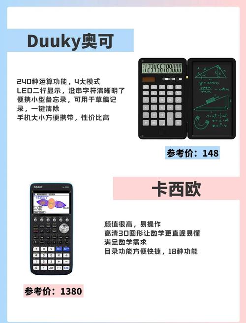 ���ʶೡ��������UniversalCalc�ٷ�����v1.0.0 �ೡ������
