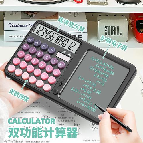 ���ʶೡ��������UniversalCalc�ٷ�����v1.0.0 �ೡ������