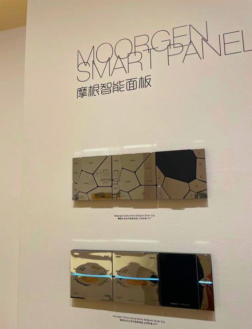 Ħ��ȫ������Moorgen Smart Home�ٷ�����v6.9.4 ���ܹܼ�