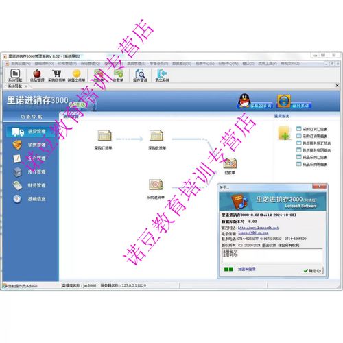 ��ŵ��������������ٷ�������v1.0.0 �ٷ�����