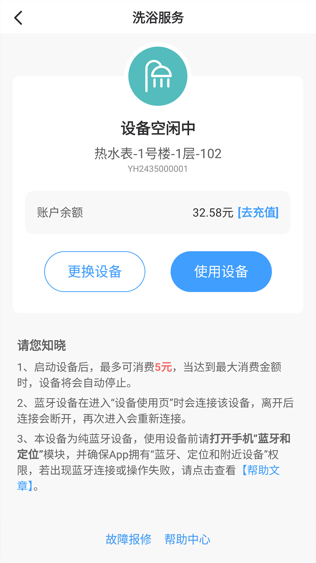 ��������app���°�����v1.0.15 ��׿��
