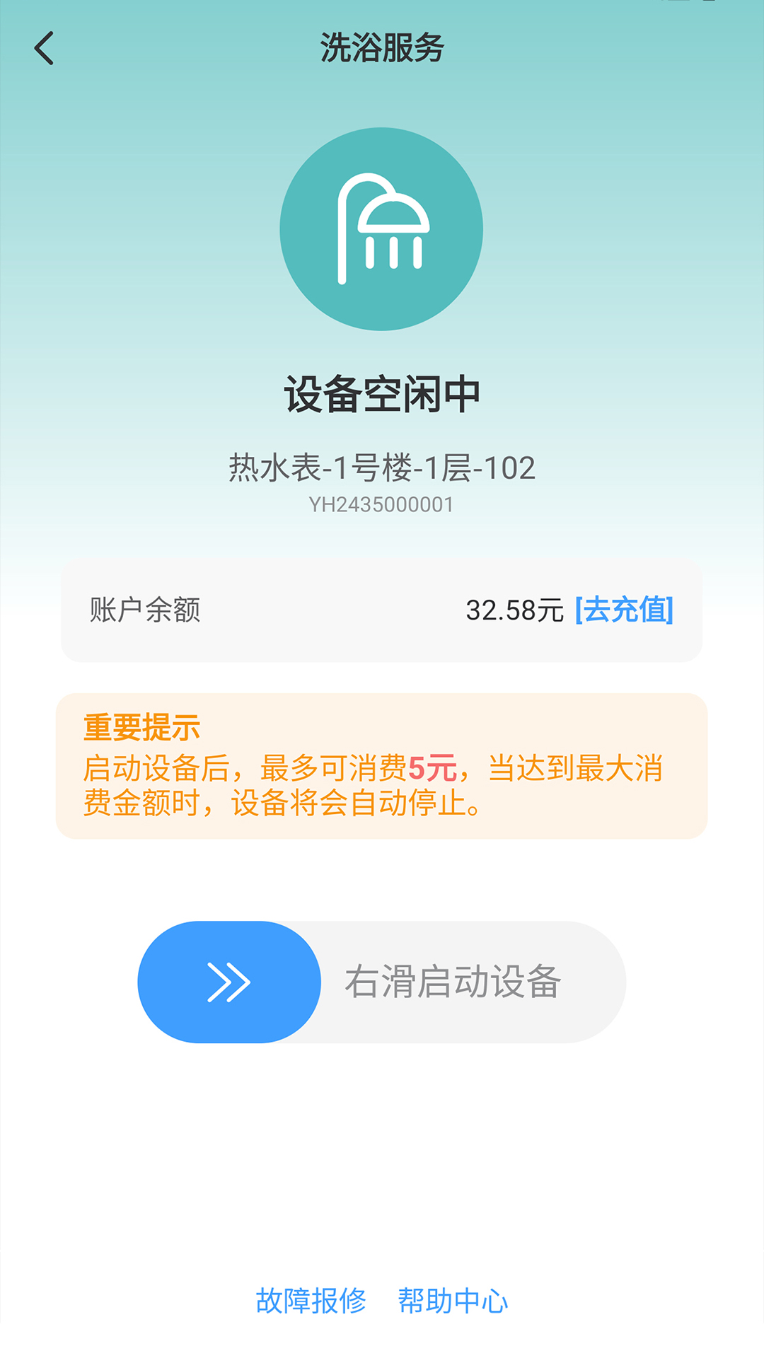 ��������app���°�����v1.0.15 ��׿��
