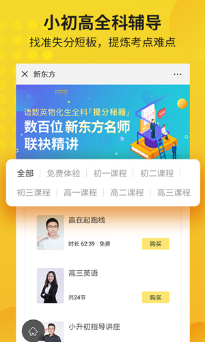 ��ѧϰapp�ٷ�����v3.13 ��׿��