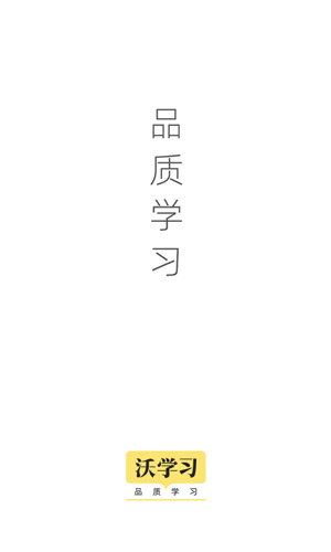 ��ѧϰapp�ٷ�����v3.13 ��׿��