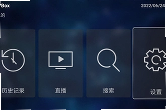 TV Box Pro电视版最新版本下载怎么安装?TV Box Pro电视版最新版本下载2026安装教程