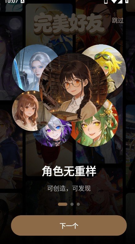 ��������ai���°汾����v2.4.2 ��׿��