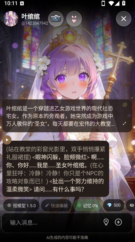 ��������ai���°汾����v2.4.2 ��׿��