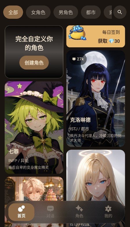 ��������ai���°汾����v2.4.2 ��׿��