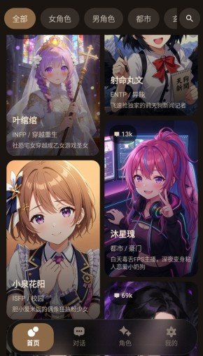 ��������ai���°汾����v2.4.2 ��׿��