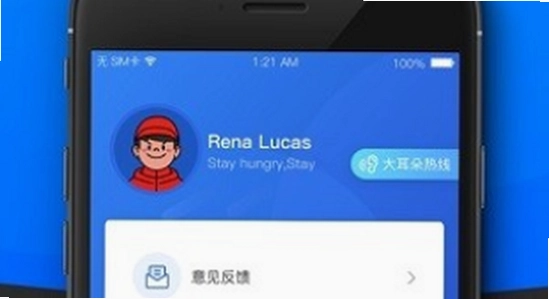 小哥工作台app重新安装官方正版,色彩丰富 无水印 宣传图