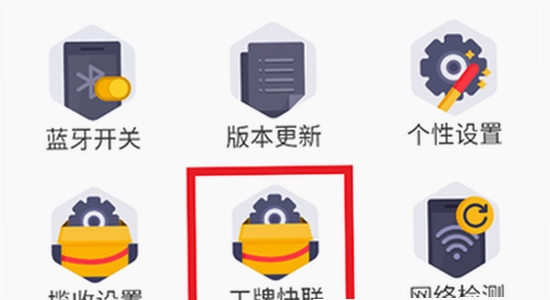 小哥工作台app下载最新版本闪退解决,色彩丰富 无水印 宣传图