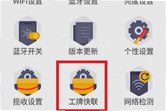 小哥工作台app下载最新版本怎么下载安装?小哥工作台app下载最新版本2026安装教程