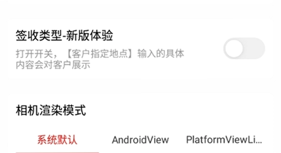 小哥工作台app省电模式闪退设置,色彩丰富 无水印 宣传图