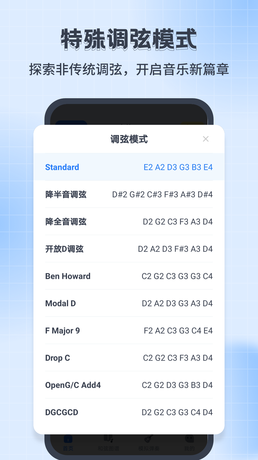�ȿ����������Jay��׿������v1.0.7 ���°�