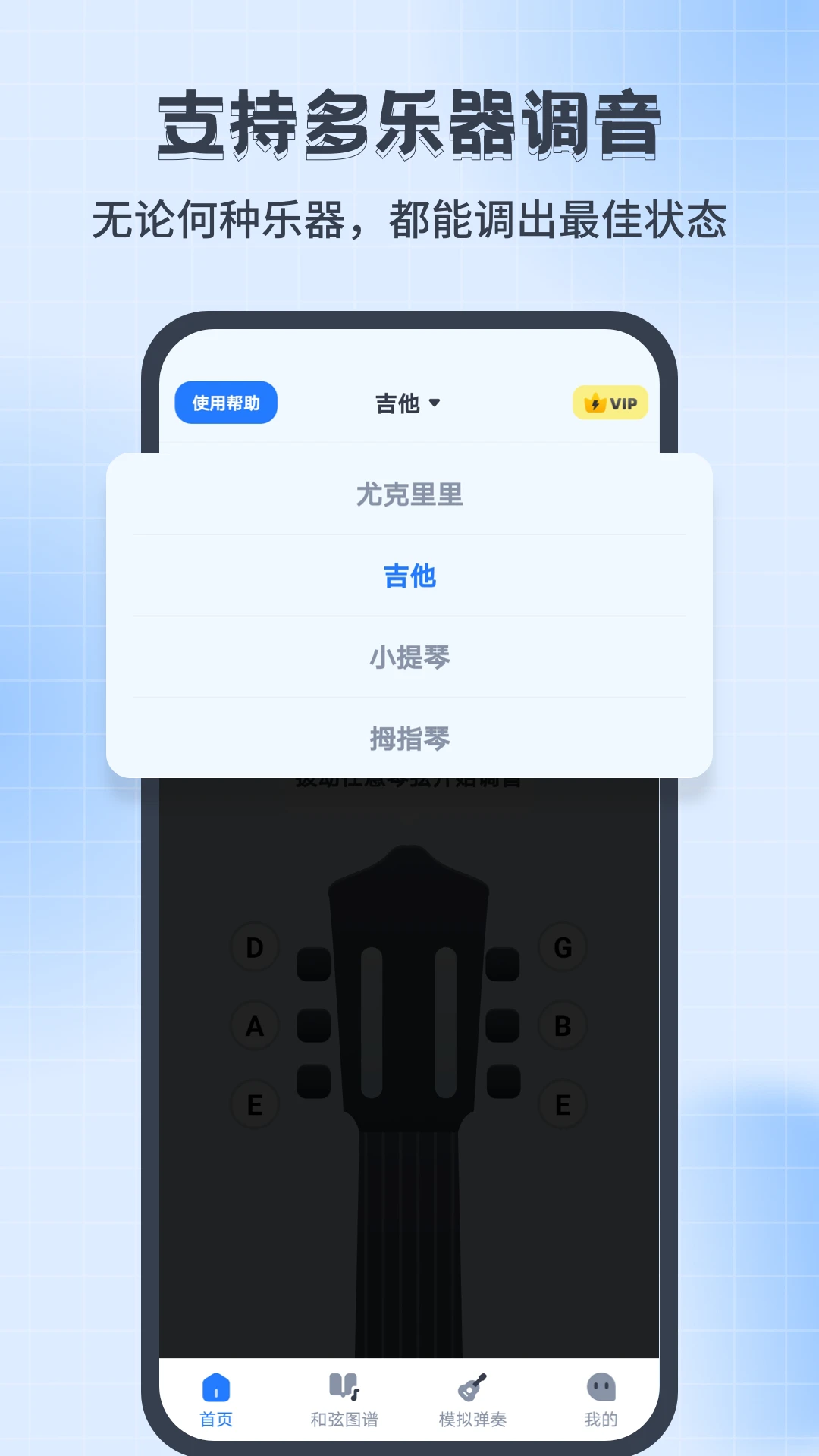 �ȿ����������Jay��׿������v1.0.7 ���°�
