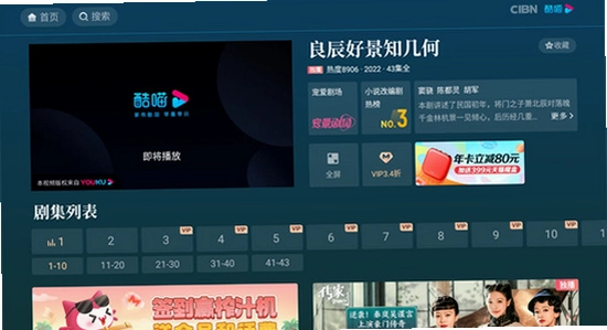 �����ֻ�app �ۿ����� ͬ�� ��ͼ