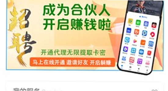 �����ֻ�app ���ذ�װ �ɹ� ����