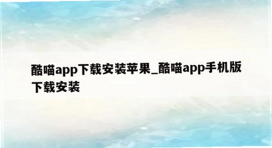 �����ֻ�app���� ���� ��� ����ͼ