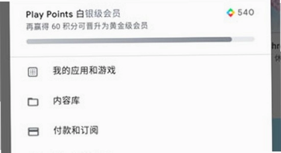 googleservicesframework.apk 安装方法 手机截图