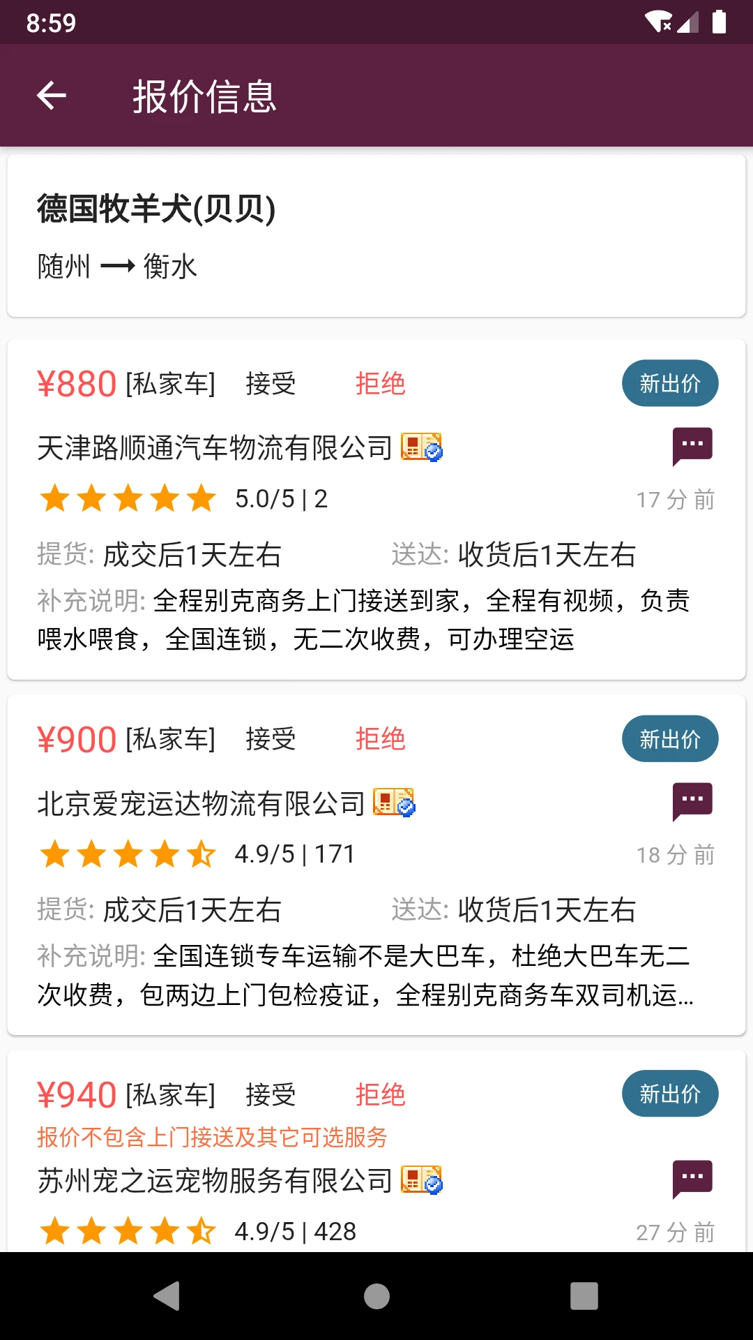 ��������ƽ̨app����v2.6.2 ��Ѱ�