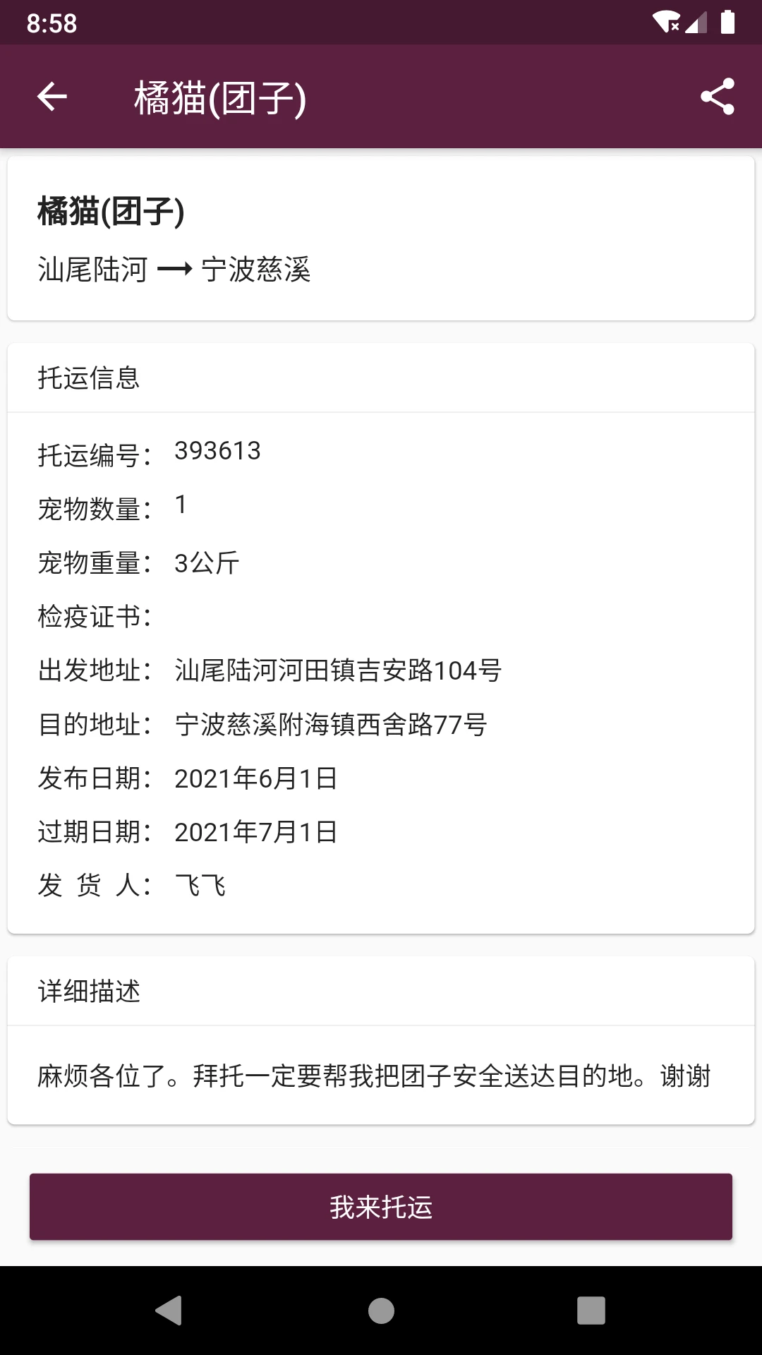��������ƽ̨app����v2.6.2 ��Ѱ�