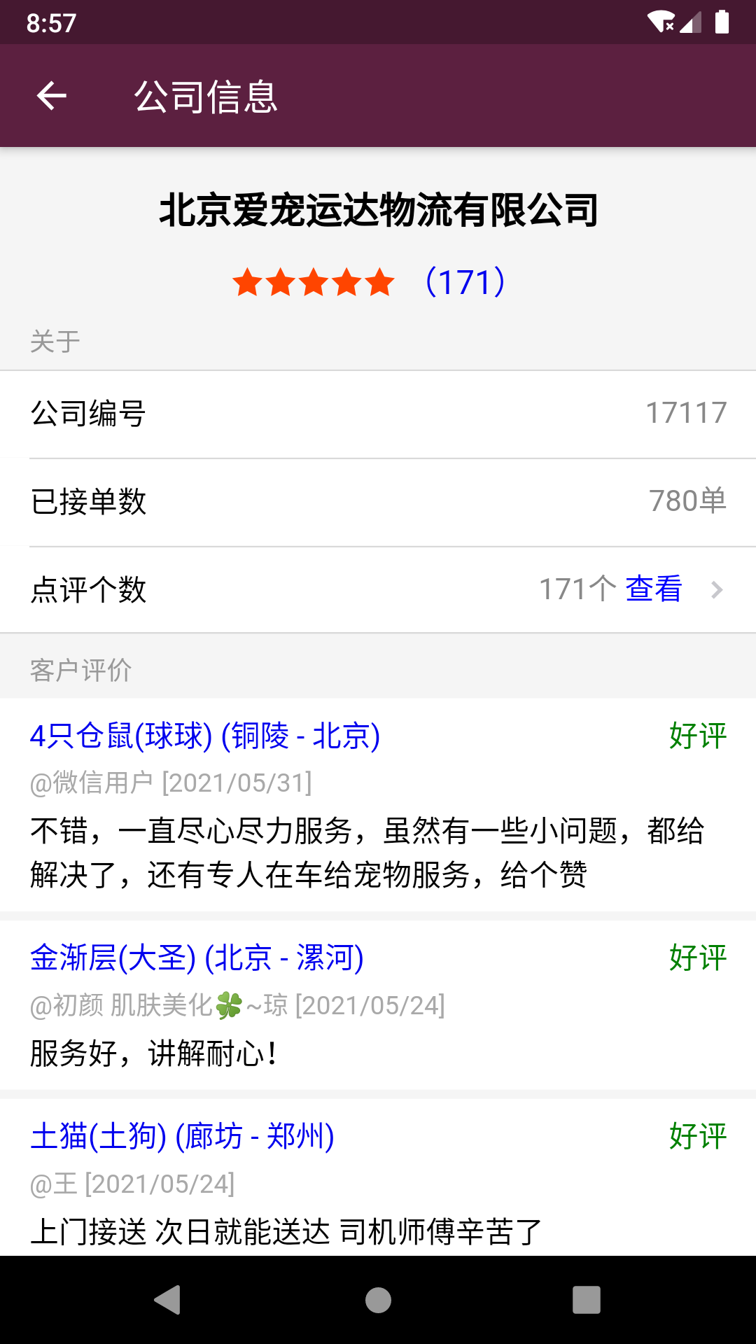 ��������ƽ̨app����v2.6.2 ��Ѱ�