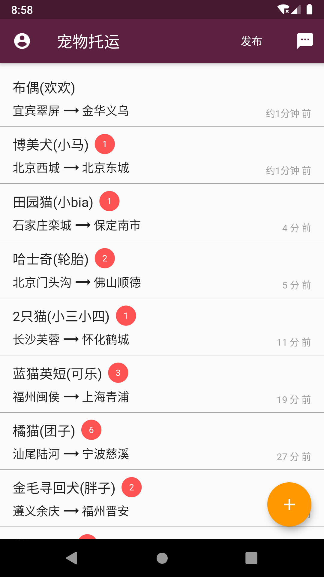 ��������ƽ̨app����v2.6.2 ��Ѱ�