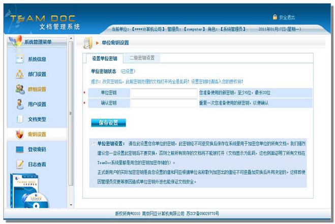 teamdoc�ĵ����������ٷ������ؽ�ͼ