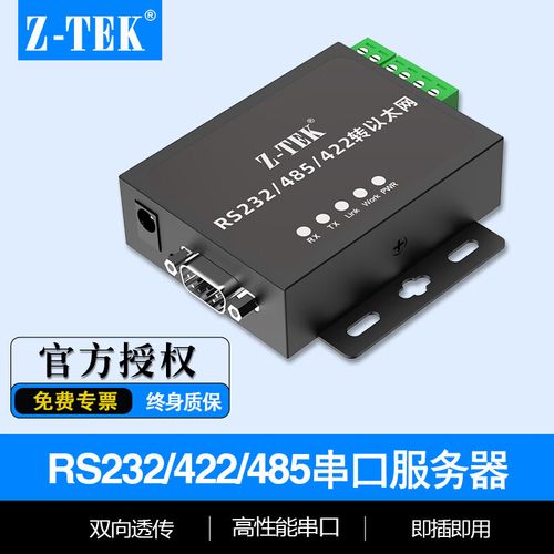 tcp-z���°�����v1.0.0 �ٷ�����