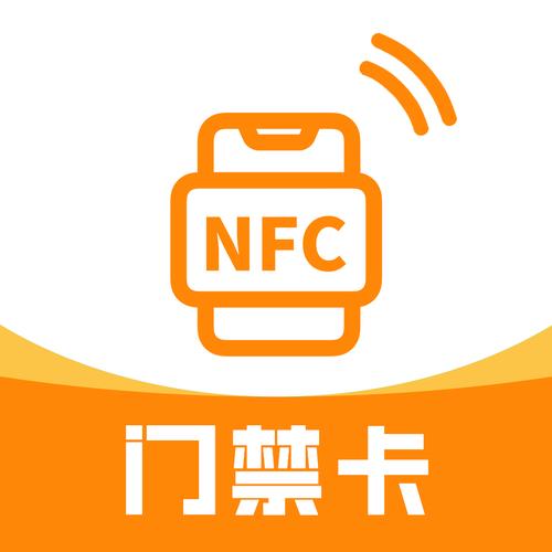 �Ž���NFCKey�Ž���ģ������v3.0.1.301 ģ���Ž�