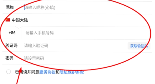 旺商聊app 官方下载 安装包 图片