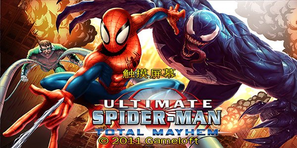֩����ȫ����Ұ�׿������(Spider Man Total Mayhem HD)v1.0.8 �ֻ���