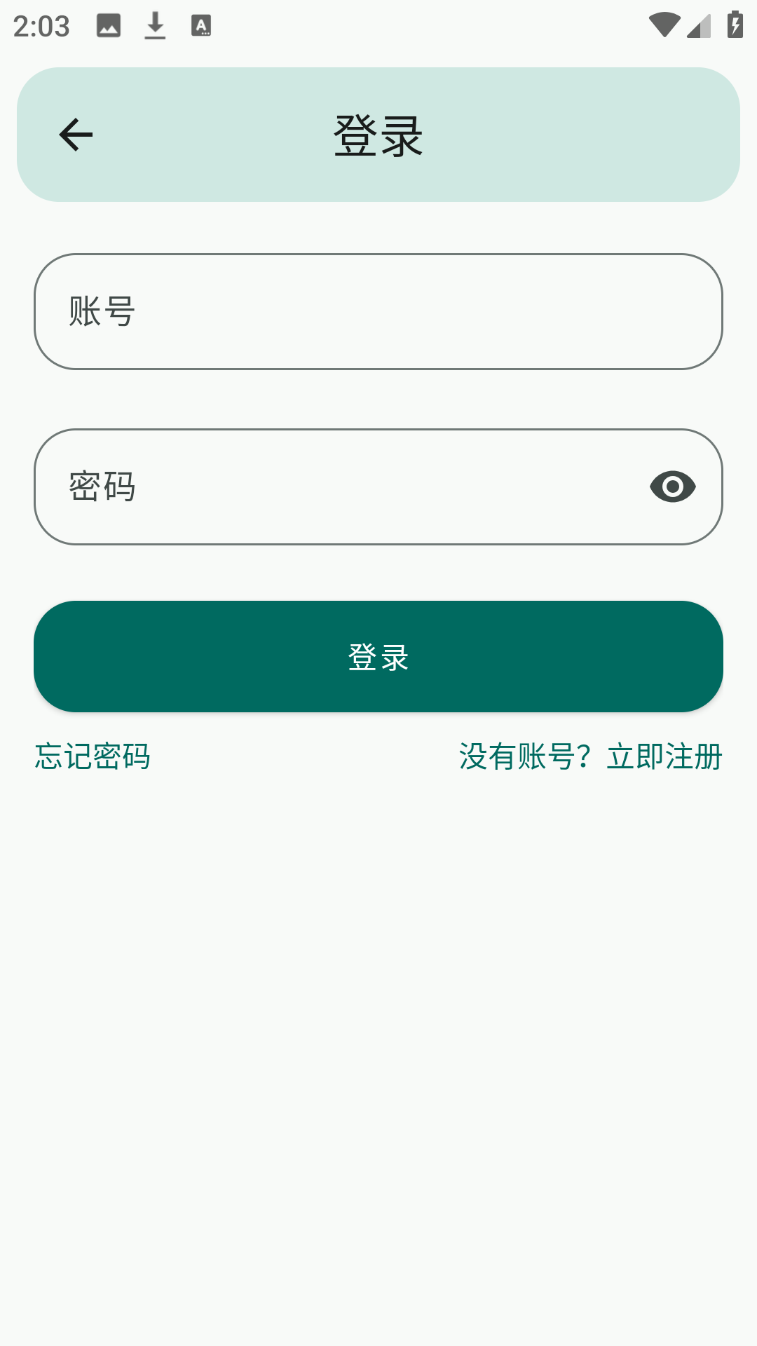 MangoToolâ��С���߹�������v3.02 ��׿��