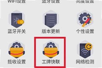 小哥工作台app下载最新版本怎么安装?小哥工作台app下载最新版本2026安装教程