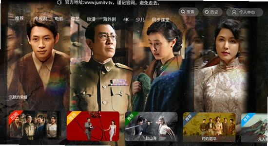 剧迷tv影视app闪退解决,色彩丰富,无水印,宣传图