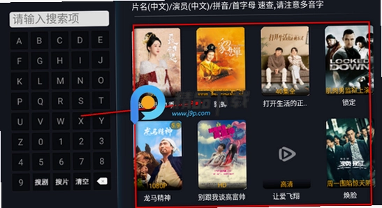 剧迷tv影视app版本更新,高清,无水印,宣传图