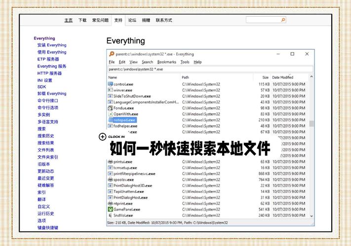 Effective File Search�ٷ�������v7.05 �ٷ�����