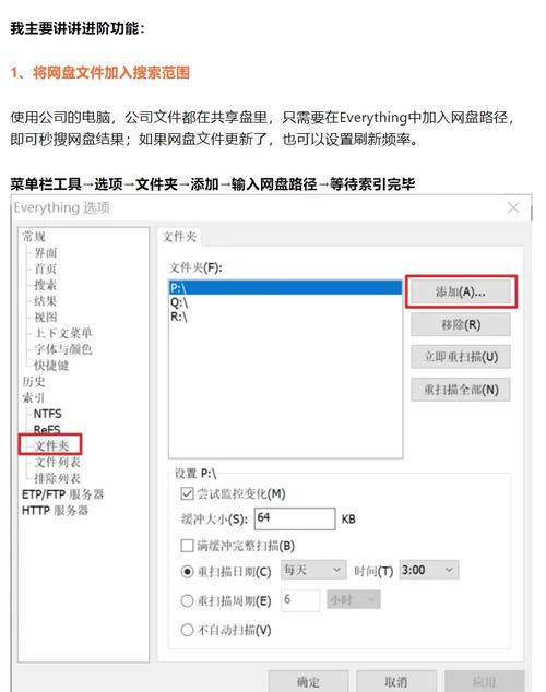 Effective File Search�ٷ�������v7.05 �ٷ�����