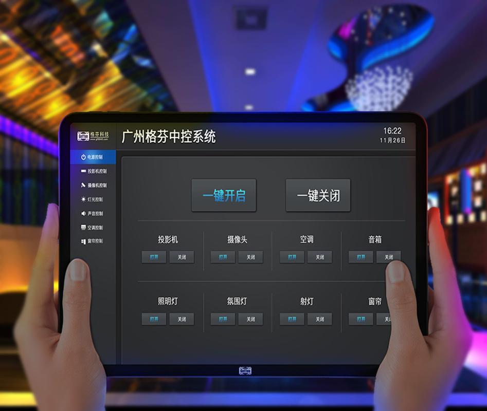 ����KTV����ϵͳ�ٷ������ؽ�ͼ